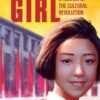 Red Scarf Girl: A Memoir of the Cultural Revolution  by Ji-li Jiang